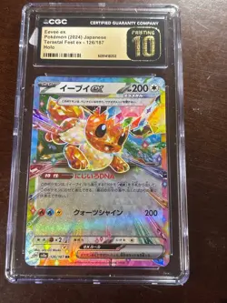CGC Pristine 10 Eevee ex – Japanese Terastal Fest 126/187 – Pokemon Holo - Image 1