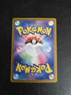 Squirtle 170/165 AR Pokemon Card TCG 151 Japanese NM Scarlet & violet Sv2a - Image 2
