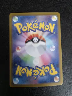 Misty's Lapras AR 072/063 SV9a Japanese Pokemon Card Heat Wave Arena NM - Image 2