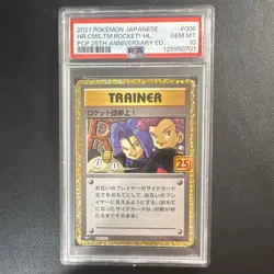 2021 Pokemon Japanese Rocket Gang Here Comes Team Rocket! SR Holo 006/023 PSA 10 - Image 1