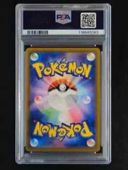 Glaceon V Full Art 077/069 Pokemon Eevee Heroes Japanese PSA 9 - Image 2