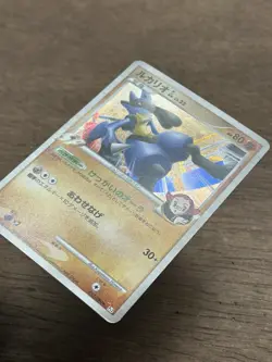 Lucario GL 053/090 Bonds End of Time Unlimited Holo Japanese Pokemon TCG - Image 2