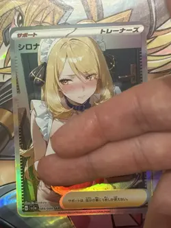 Pokemon Cynthia Lewd Anime Waifu Custom DIY Trainer Art Pokemon card - Image 1
