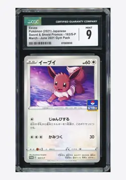 Pokemon CGC 9 Eevee Promo 2021 163/S-P Gym Pack Japanese - Image 1