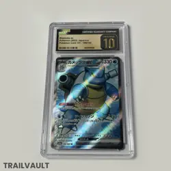 Pokemon Blastoise Ex 2023 Japanese SR 151 Holo 186/165 | CGC PRISTINE 10 - Image 1