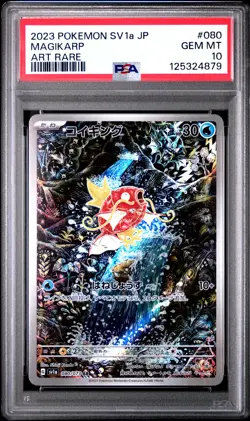 2023 POKEMON JAPANESE SV1A-TRIPLET BEAT ART RARE #080 MAGIKARP PSA 10 - Image 1