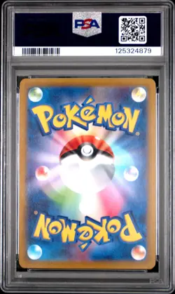 2023 POKEMON JAPANESE SV1A-TRIPLET BEAT ART RARE #080 MAGIKARP PSA 10 - Image 2