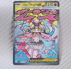 Mega Diancie ex 📈 Pokemon ME Ascended Heroes EN 267/217 Mega Attack Rare - Image 1