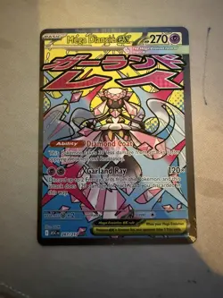 Mega Diancie ex 267/217 Full Art Pokemon TCG Ascended Heroes Mega Attack Rare NM - Image 1