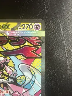 Pokemon TCG Mega Diancie EX 267/217 Mega Attack Rare Ascended Heroes Pack Fresh - Image 4