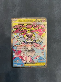Mega Diancie EX 267/217 Mega Attack Rare Pokemon Card Ascended Heroes NM Holo - Image 1