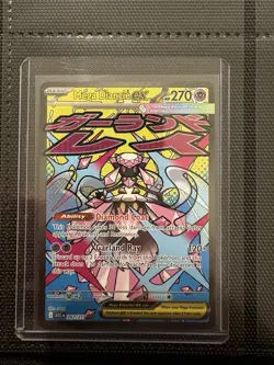 Mega Diancie ex 267/217 – Mega Attack Rare – Ascended Heroes – Pokemon TCG – NM - Image 1