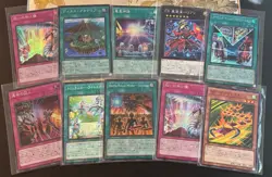 Japanese YuGiOh Card Lot Of 10 Cards Various Sets And Rarities B6 - Image 1