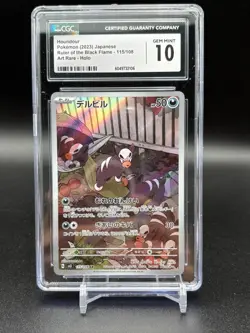 CGC 10 PRISTINE Houndour 115/108 ART RARE HOLO Japanese Pokemon Card - Image 1