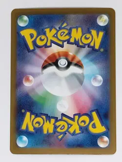 Flareon [Poke Ball Reverse Holo] 021/187 SV8a Pokemon Card Japanese (P7658) - Image 2