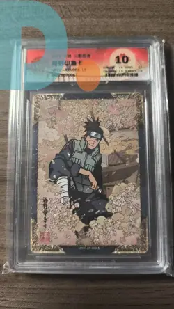 CCG 10 KaYou Naruto TCG CCG Trading Card Umino Iruka NRCC-XR-006 L5 - Image 1