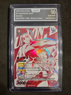 Union Arena, Sunraku, UAPR/SNF-1-058, AOG 10, Winner Prize Promo, Shangri-La - Image 1