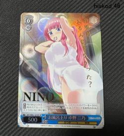 Weiss Schwarz SP Nino Nakano Bath Card The Quintessential Quintuplets Delicate - Image 1