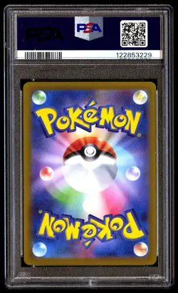 PSA 10 Misty's Lapras 072 Pokemon SV9A Heat Wave Arena Japanese 2025 Art Rare - Image 2