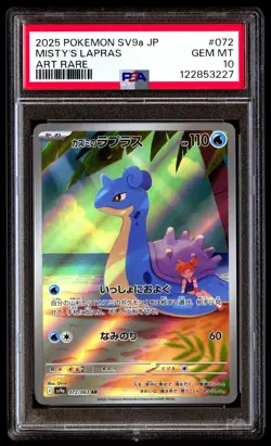 PSA 10 Misty's Lapras 072 Pokemon SV9A Heat Wave Arena Japanese 2025 Art Rare - Image 1
