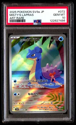 PSA 10 Misty's Lapras 072 Pokemon SV9A Heat Wave Arena Japanese 2025 Art Rare - Image 1