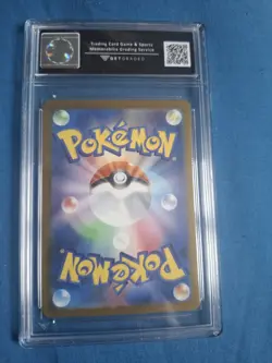 Pikachu 242 Sv-P Promotional Cards Regular (Japanese) Get Graded Grade 9 - Image 2
