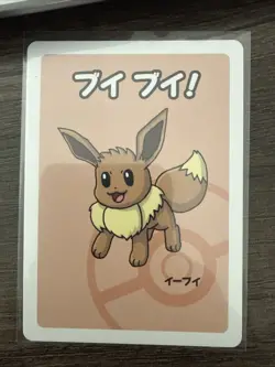 2019 Japanese Eevee Old Maid Card | Pokemon Center Exclusive Babanuki NM - Image 1