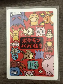 2019 Japanese Eevee Old Maid Card | Pokemon Center Exclusive Babanuki NM - Image 2