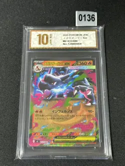 Pokemon Card m2 013/080 Mega-Charizard X ex RR Inferno X Grade 10 - Image 1