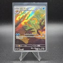 Omanyte AR 180/165 SV2a Pokemon Card 151 - Pokemon Card Japanese (US SELLER) - Image 1