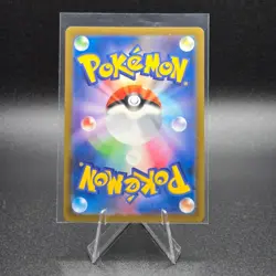 Omanyte AR 180/165 SV2a Pokemon Card 151 - Pokemon Card Japanese (US SELLER) - Image 2