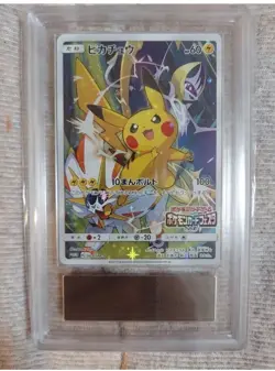 ARS10 2017 POKEMON JPN SM PROMO POKEMON CARD FESTA #061 PIKACHU From JP - Image 1