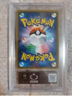 ARS10 2017 POKEMON JPN SM PROMO POKEMON CARD FESTA #061 PIKACHU From JP - Image 2