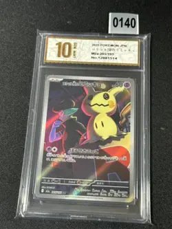 Pokemon Card Mimikyu ex M2a 205/193 AR Japanese -Grade 10 - Image 1