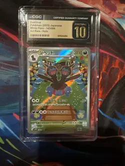 CGC 10 Pristine Zweilous 143/086 AR Art Rare White Flare sv11W Pokemon Card - Image 1