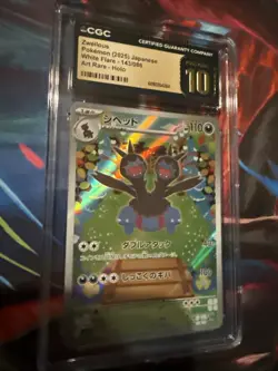 CGC 10 Pristine Zweilous 143/086 AR Art Rare White Flare sv11W Pokemon Card - Image 3