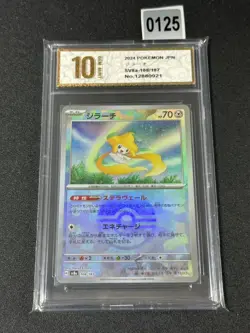 Pokemon Card sv8a 108/187 Jirachi Poke Ball Holo Terastal Fest ex Grade 10 - Image 1