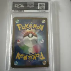 PSA 10 Charmander 051/049 SVG AR Special Deck Japanese Pokemon Card GEM MINT - Image 3