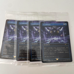 MTG Final Fantasy Fatalism Arcane Denial Shield x4 Promo Japan Non Foil Card Set - Image 1