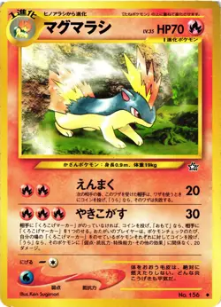 Pokemon TCG Quilava No. 156 Uncommon Neo Genesis Japanese US Seller MP - Image 1