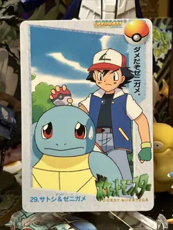 Carddass BANDAI Anime Collection 29, Ash & Squirtle Pokemon Card Japanese NM - Image 1