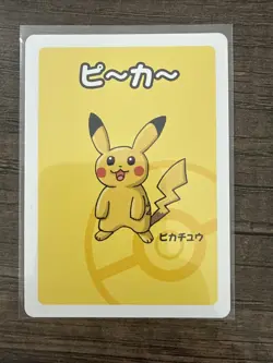Pikachu Pokemon Center Exclusive Card Old Maid Babanuki 2019 Rare Japanese NM - Image 1