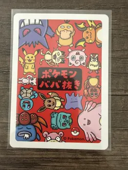 Pikachu Pokemon Center Exclusive Card Old Maid Babanuki 2019 Rare Japanese NM - Image 2