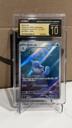 Wartortle 171/165 Sv2a: Pokemon 151 - Graded CGC Pristine 10 - Image 1