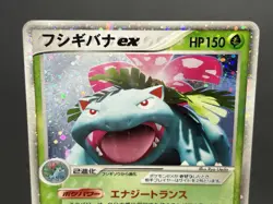 (LP/MP) Blastoise Venusaur Charizard ex 020/052 004/052 012/052 Pokemon Card JP - Image 4