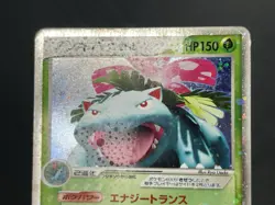 (LP/MP) Blastoise Venusaur Charizard ex 020/052 004/052 012/052 Pokemon Card JP - Image 5