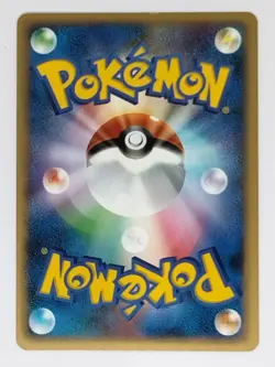 Politoed DPBP#068 DP5 Cry from the Mysterious Pokemon Card Japanese (P7648) - Image 2