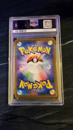 2023 POKEMON JAPANESE SV2a-POKEMON 151 ART RARE #173 PIKACHU PSA 10 - Image 2