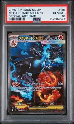 2025 POKEMON JAPANESE M2-INFERNO X SPECIAL ART RARE MEGA CHARIZARD X EX PSA 10 - Image 1