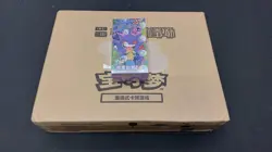 Pokemon TCG S-Chinese Collect 151C Surprise Booster Box Case Jumbo - Image 1